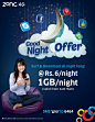 ZONG POSTERS COLLECTION 1 : ZOng Posters Collection 1