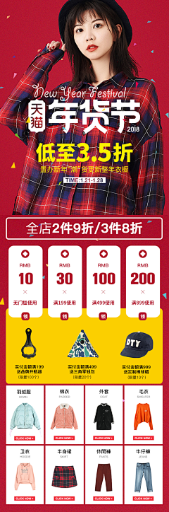 凳子酱采集到女装类
