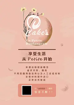 台卡B面,台卡,烘焙,B面,psd,精品名片卡,精品模板,模板素材,网,模板网站,模板下载编号2223749@北坤人素材