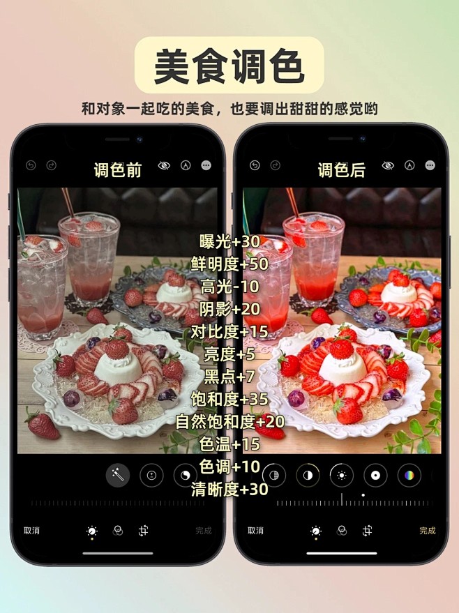微博 – 随时随地发现新鲜事