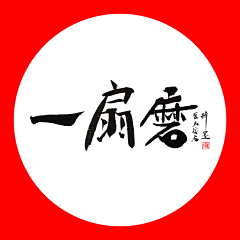 Simpsonssss采集到茶