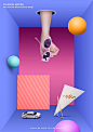 3D立体C4D炫彩家居美妆箱包活动促销PSD海报BANNER主图设计素材