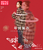 韩都衣舍Hstyle女装专场