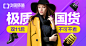 女装