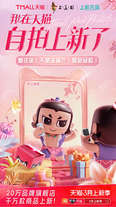 美猴王山采集到友邦