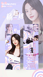 2019超新星手幅