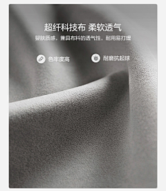 虞萱采集到科技布