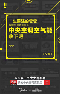 西瓜拌饭zcl采集到文案