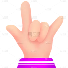 伪3D手势及表情套系-酷