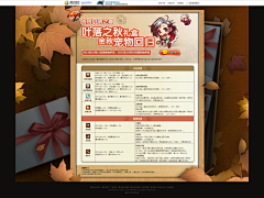 作协聪盟采集到游戏专题