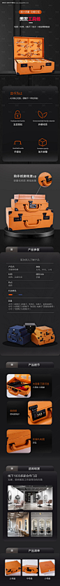 源文件下载【美发工具箱】编号：42390024501524920