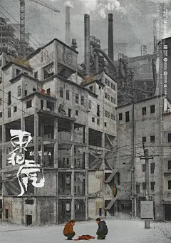 那些说国产电影海报设计丑的，麻烦先看看这些作品