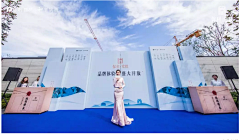 设计米采集到营销中心开放