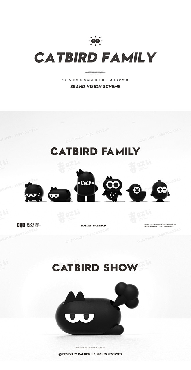 猫鸟-品牌IP 潮玩 IP 吉祥物家族 ...