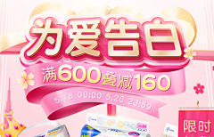 帅到你不认识采集到优惠券+标题