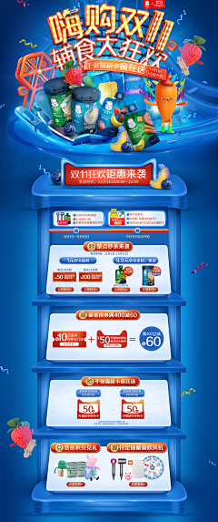 JDB12138采集到母婴