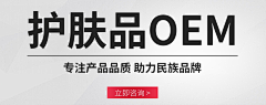 lynelo采集到傲雪广州化妆品代加工OEM