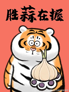 ≡*緈諨采集到不二马大叔