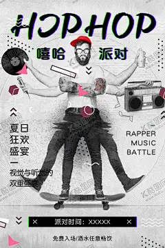 嘻哈街舞海报 【酷图网】嘻哈街舞海报,嘻哈女孩,嘻哈男孩,服饰海报,潮我看,潮玩派,服饰潮牌,嘻哈派对,潮牌,时尚新潮流,嘻哈,说唱,说唱比赛,嘻哈音乐,街舞,街舞培训,街舞表演,嘻哈比赛,中国嘻哈,freestyle,即兴说唱,嘻哈音乐海报,说唱选秀,音乐海报,嘻哈文化,说唱设计,潮流文化,潮流音乐,嘻哈歌曲,