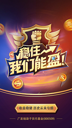 几个赵采集到银行banner