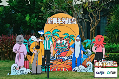 Ling珠O-O采集到清凉季
