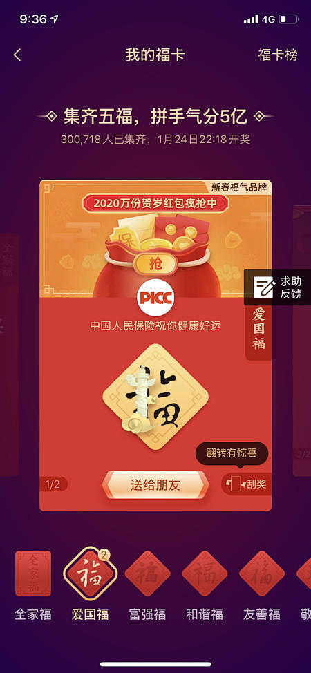 热图推荐-美叶