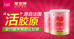 哒哒哒1573采集到眼镜 参考
