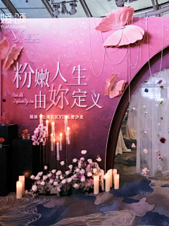 暴富哈哈哈°采集到美陈