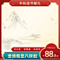 中秋节主图