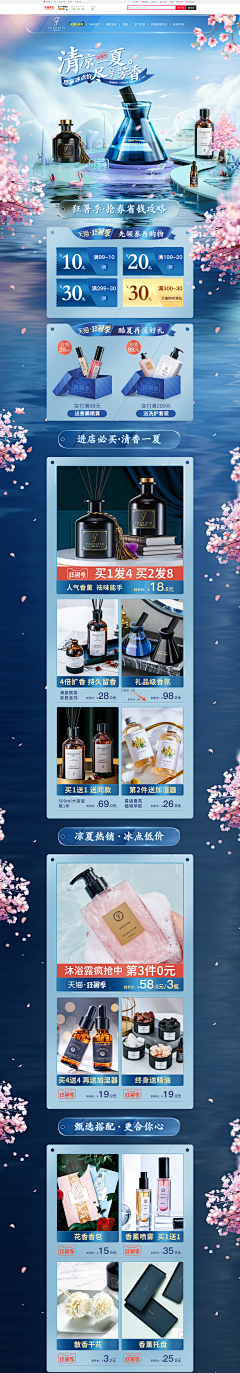summercatW采集到狂暑