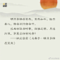 【宋后无词人 唯有纳兰家】1685年的今天，纳兰性德逝世。他词风清丽婉约，哀感顽艳，惜英年早逝。①被酒莫惊春睡重，赌书消得泼茶香，当时只道是寻常。②背灯和月就花阴，已是十年踪迹十年心。③人生若只如初见，何事秋风悲画扇。他的《饮水词》，曾“家家争唱”，你读过吗？ ​​​​