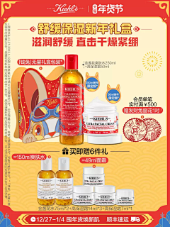 迪迪不畏采集到主图