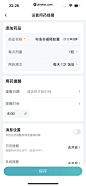 京东健康 App 截图 555 - UI Notes