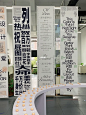 杭州新展·设计师的一千个鸡蛋