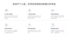 ta说话了采集到企业/政务官网