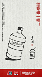 #疫情# 银联战役后文艺广告 @文案与视觉