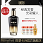 【官方正品】卡诗黑钻凝时香氛滋养油护发香氛精油120ML-tmall.com天猫