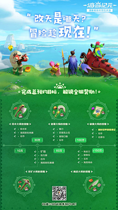 彻理采集到H海岛纪元