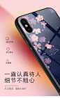 苹果X手机壳新款钢化玻璃全包边iphoneX软硅胶防摔女款8x潮10创意-tmall.com天猫