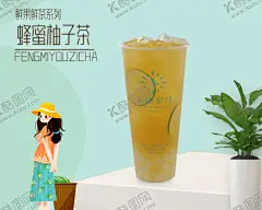 奶茶海报 【酷图网】奶茶,奶茶海报,奶茶店海报,珍珠奶茶,奶茶展架,奶茶展板,奶茶广告,奶茶店,珍珠奶茶海报,秘制奶茶,原味奶茶,冷饮店海报,珍珠奶茶店,奶茶传单,珍珠奶茶吊旗,奶茶宣传单,奶茶店展架,奶茶吊旗,奶茶彩页,奶茶单页,奶茶饮品,奶茶价格表,台湾奶茶,广式奶茶,奶茶冻饮,奶茶刨冰