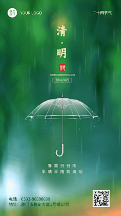 不予仙采集到待归类采集