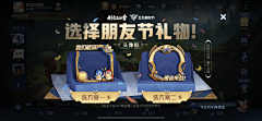 丨Velpro丶采集到H - 活动-战令-七日目标-通行证-特权卡-月卡-转盘-签到