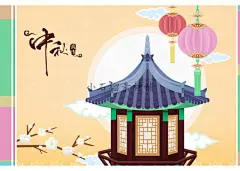 中秋节古代庭院剪纸风中式古典亭子祥云插画PSD设计素材psd235-淘宝网