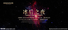 花瓣abc的发放采集到海报
