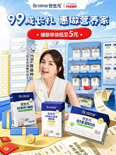 焦糖视觉采集到乐嘉日常