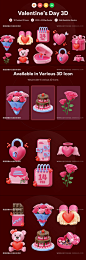 15款情人节礼物创意3d立体插画图标icon元素PNG免扣设计素材-淘宝网