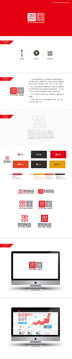 皮疍っ采集到LOGO