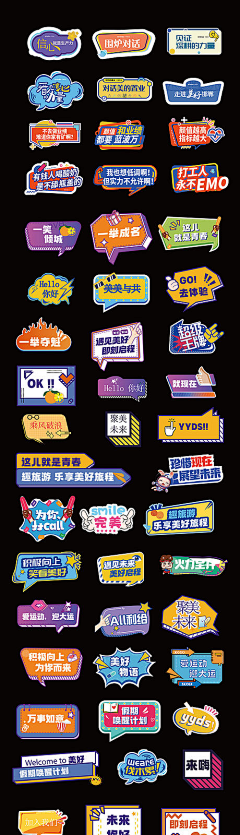 qndLZbVL采集到手举牌