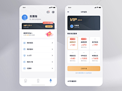 Albertsky采集到app_会员中心