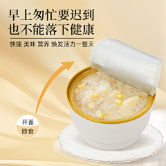 灵龙88采集到主图+海报